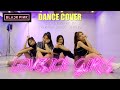 BLACKPINK – ‘Lovesick Girls’ COVER DANCEㅣchoreography by PREMIUM DANCE STUDIO