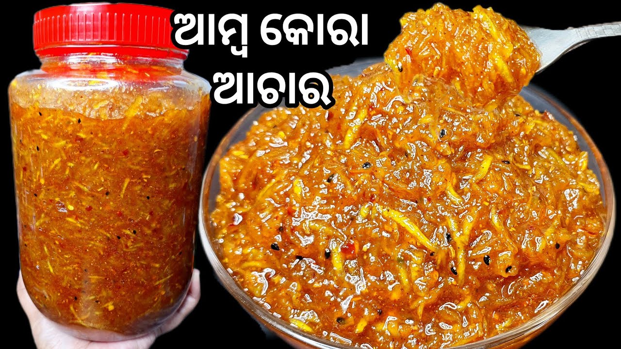 ବିନା ଖରାରେ ବନାନ୍ତୁ ବର୍ଷ ବର୍ଷ ଯାଏ ରଖିକି ଖାନ୍ତୁ🥭ଆମ୍ବ କୋରା ଆଚାର ସରିବା ଯାଏ ଖରାପ ହବନି‼️Aam Ka Achar‼️