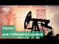 Дешевый рубль на фоне рекордно дорогой нефти — что ждёт инвесторов и мировые рынки?