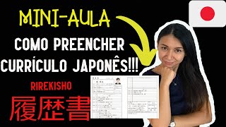 Como preencher o currículo Japonês! - RIREKISHO - MINI AULA GRATUITA