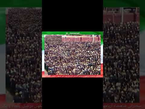 متن سخنرانی شاهنشاه آریامهر هنگام گشایش کارخانه ذوب آهن اصفهان