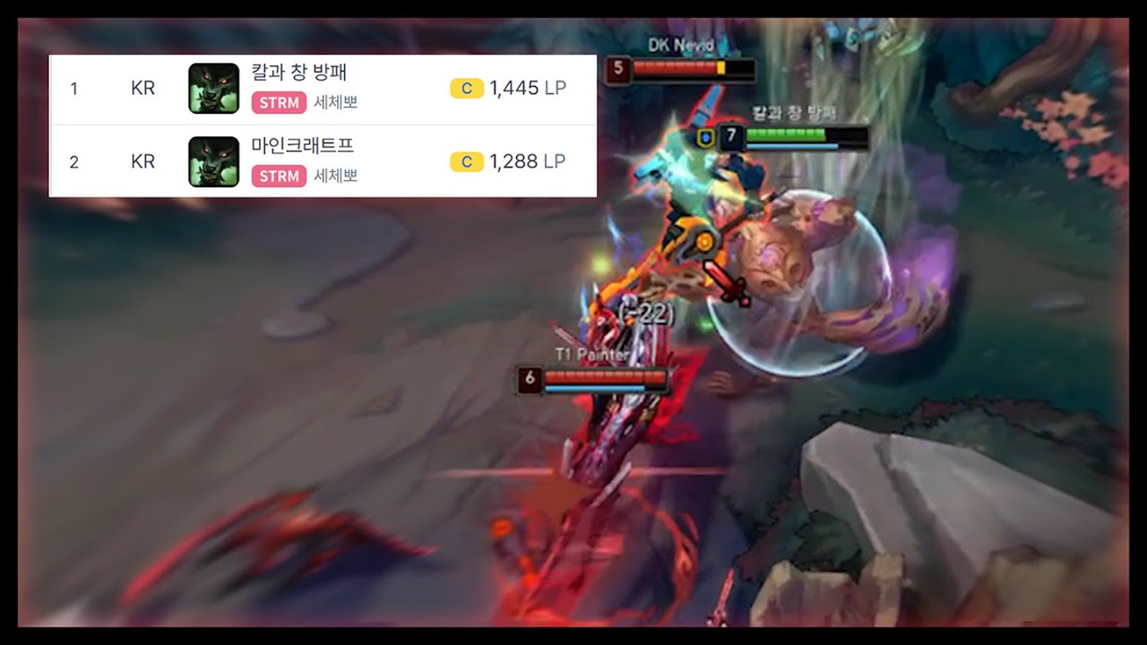 전세계 워윅 1등2등찍어버린 세체워