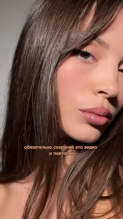 Корейская техника макияжа губ 😍 - YouTube
