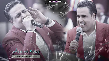يوسف لوزيني ( الأغاني التي يبحث عنها الجميع ) / ( Youssef Louzini - Five Stars( Kachekol Chaabi