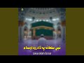 دشهید شوی