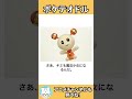 【ネコガミ】ボケテオドルPart219 #ボケて