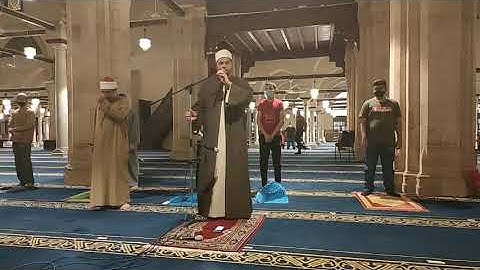 من سورة التوبة مغرب الاثنين 2021/7/5