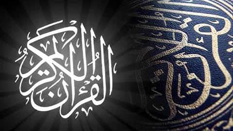 ‫سورة التوبة   طارق عبد الباسط عبد الصمد‬‎