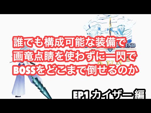 イルーナ 戦記 ソロ おすすめ 職業