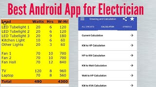 Best  Android  App for Electrician || electrician app screenshot 5