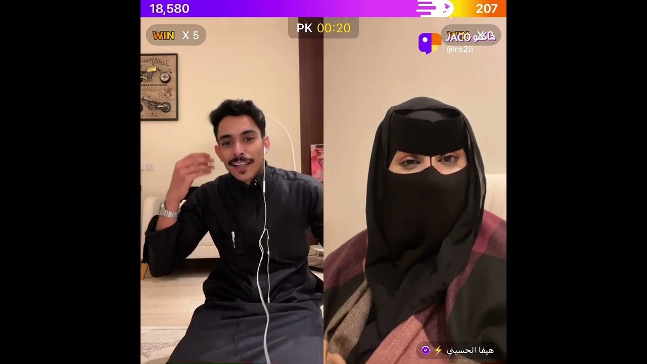 بث بثوث المشاهير راشد العنزي هيفاء راشد سلطان العنزي