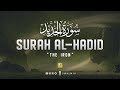 Surah al hadid   the iron  beautiful voice  zikrullah tv