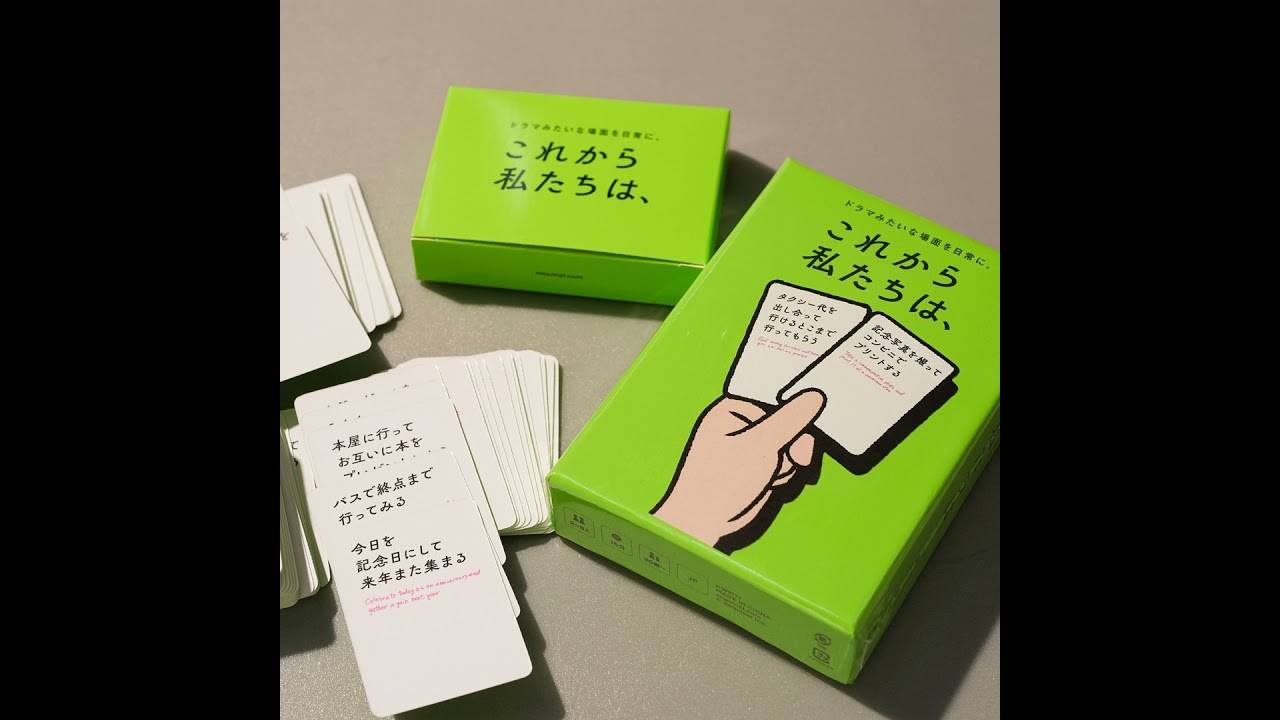 次なにする？若者はカードゲームで決める 拒否回避欲求満たし心軽く