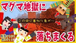 【ドッキリ】この中に１人だけ脱出しようとしない人がいるドッキリ！【脱出するまで眠れま１０】③