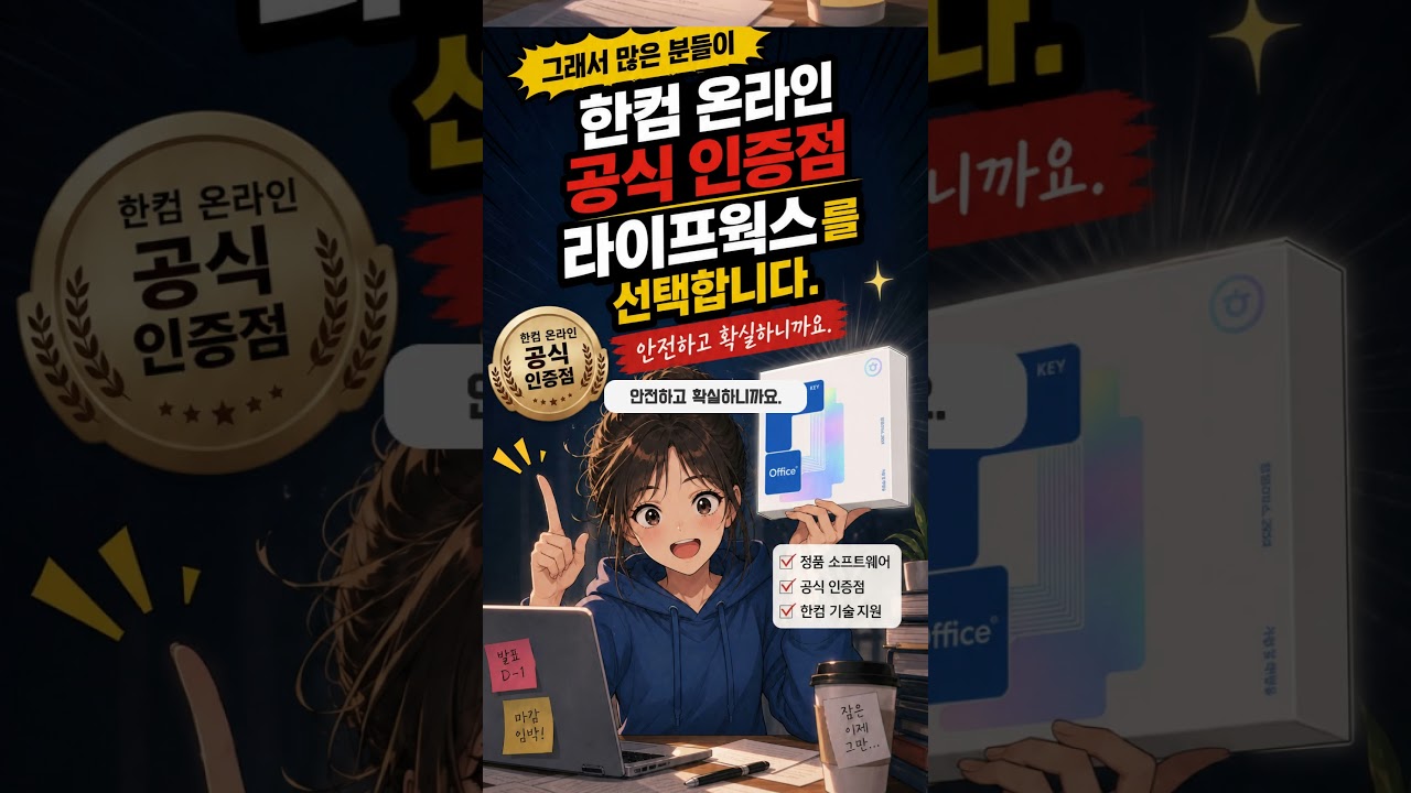 쇼츠부스터 제작 영상 미리보기