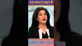 If someone is going through a bad time today, don't laugh at him ⏳ Time remembers everything #viralshorts #positivemind7090