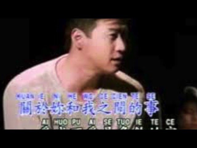 Zhen Qing Zuo Sui ~ Li Ya Ming (High Quality Sound) class=