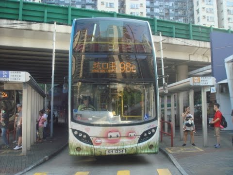 Download Hong Kong Bus KMB ATENU130 @ 98C 九龍巴士  Alexander Dennis Enviro500 MMC美孚 寶林消防局