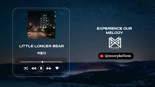 [R&B/소울][R&B/Soul] 박종대(Jongdae) - little longer bear [Various K-Pop]