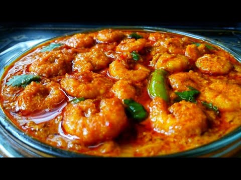 জিভে জল আনা স্বাদে চিংড়ি মাছের এই রেসিপি গরম ভাতে জাস্ট ফাটাফাটি লাগে | Chingri Recipe | Prawn Curry