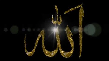 Quran 112. Al-Ikhlas (Sincerity) Nabil Ar-Rifai, English/Arabic - سورة الإخلاص - نبيل الرفاعي