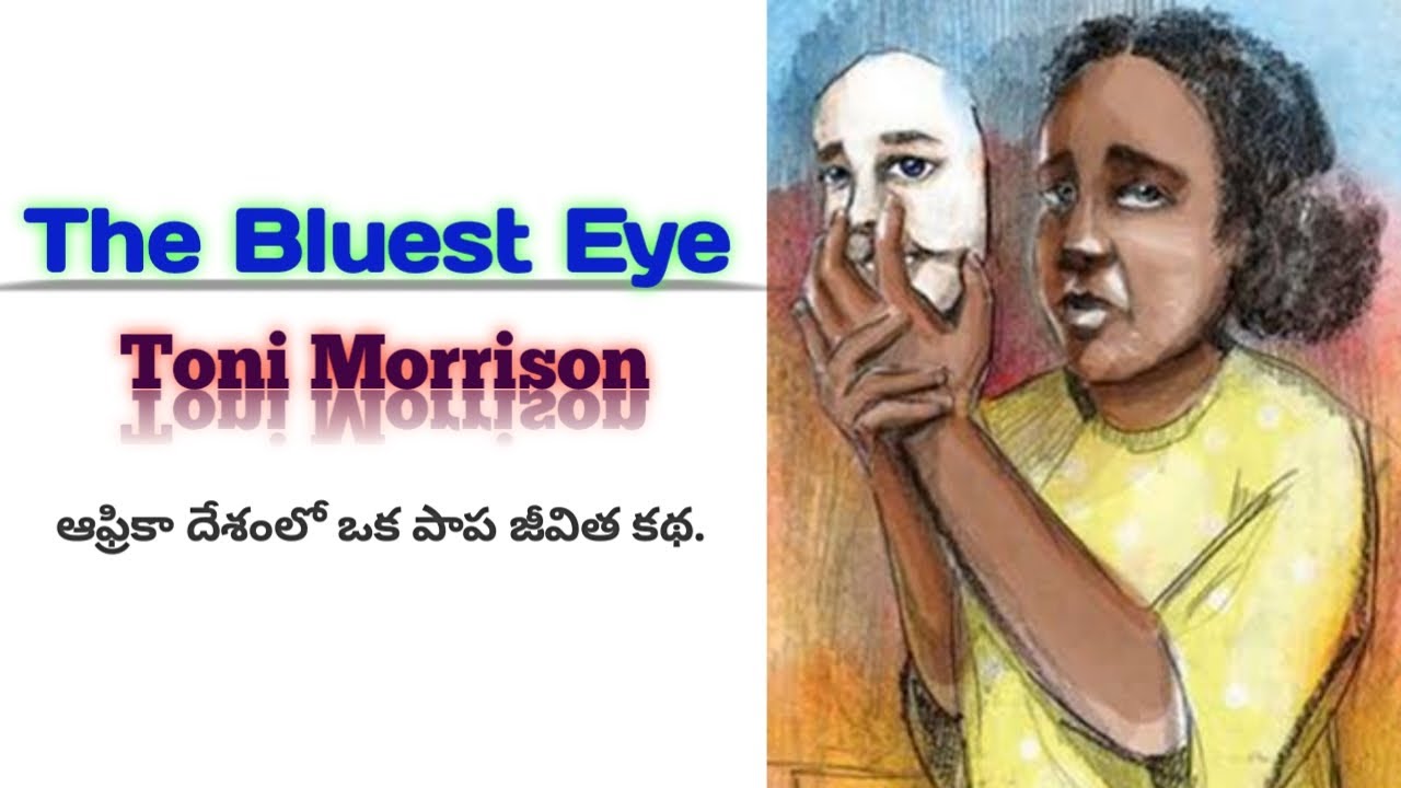 The Bluest Eye novel by Toni Morrison summary and character analysis in ...