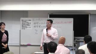経営者に必須な実践的経営ノウハウ!
