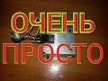 Регулятор напряжения на транзисторе