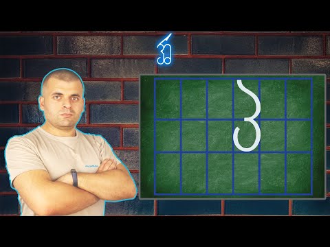 ასო-ბგერა პ