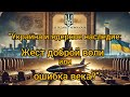 "Ukraine and the Nuclear Legacy: A Gesture of Goodwill or the Mistake of the Century? #Memorandum#ua
