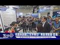 桃園新創躍上世界舞台! 「青創博覽會」登場｜TVBS新聞 @TVBSNEWS01
