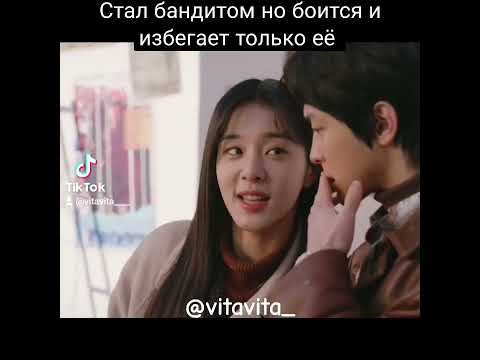 Оазис дорама 2023 #дорама #shorts