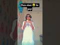 paise chori 🤑💰#shorts#viral#comedy #funny