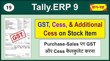 Stock Item Creation with GST, Cess & Additional Cess in Tally.ERP 9 | Cess & GST on Tobacco Item #19