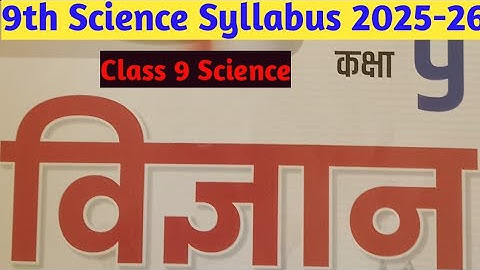 9th Science up board syllabus 2025-26