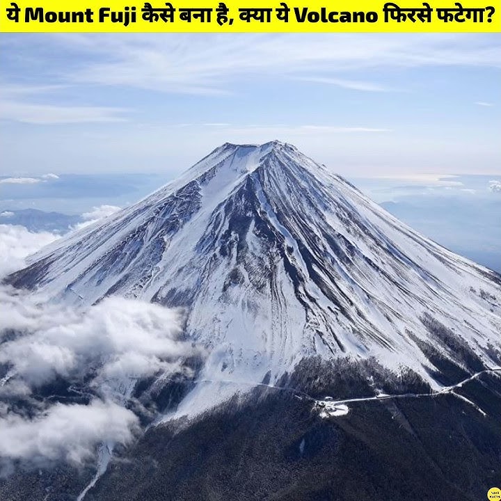 Mount Fuji कैसे बना है - Amazing Facts About Mount Fuji In Japan #shorts