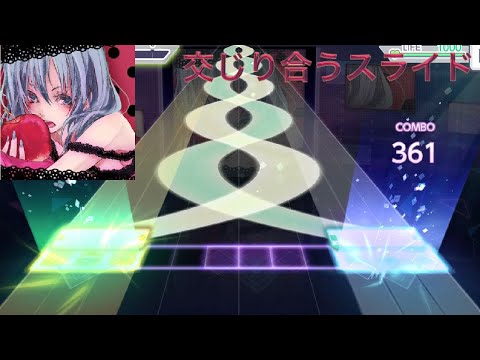 【プロセカ】ロミオとシンデレラ[Ｍaster/27]【ALL PERFECT】