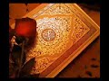 رقية شرعية الشيخ مطاعن ال شيبة