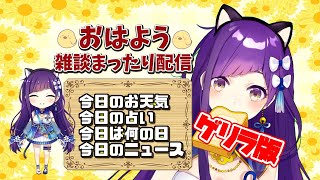 神城くれあ 麗 Vtuberランキング