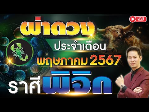 ผลสลากกินแบ่งรัฐบาล วันที่ 1 พย. 2567 ผลสลากกินแบ่งรัฐบาล วันที่ 1 พย. 2567