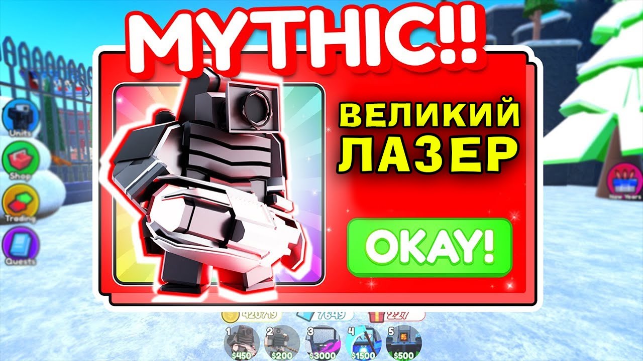 Роблокс, АЛЕ ЦЕ НОВЕ ОНОВЛЕННЯ В СКІБІДІ ТАВЕР ДЕФЕНС! РОБЛОКС ...