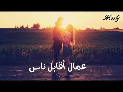 الإنسان مش ديما حر
