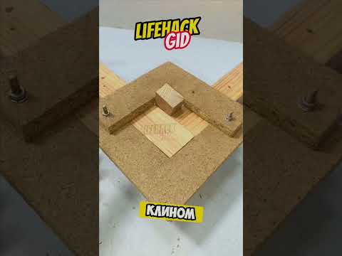 Универсальные советы для дома. Больше интересного в телеграм #lifehacks #diy #tools #tips #shorts