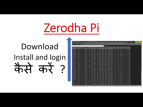 zerodha pi download