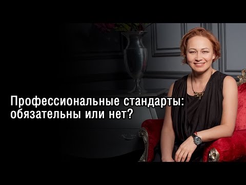 Video: Процесстеги стандарттык ишти кантип эсептейсиз?