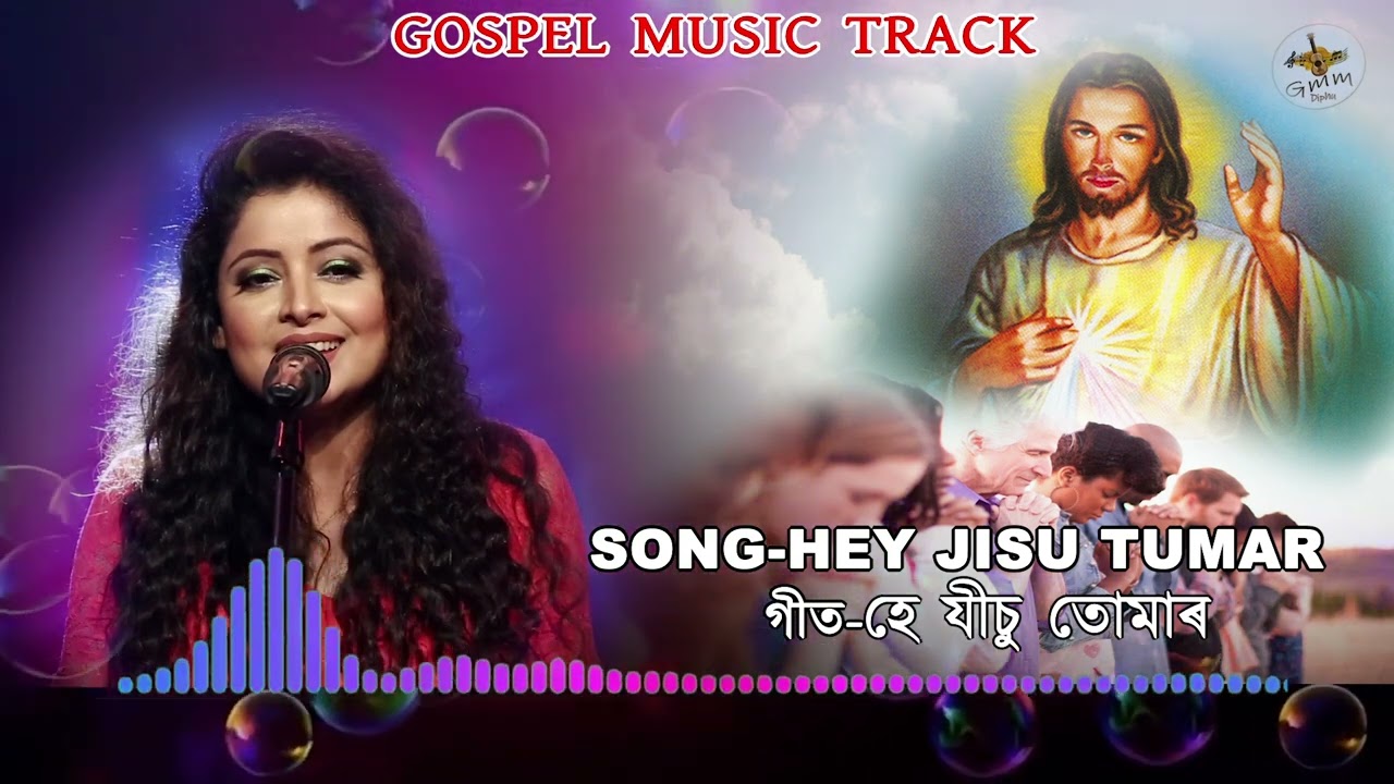 MUSIC TRACK l HE JISU TUMAR AKHIKH l PRIYANKA BHARALI  l Assamese gospel song l Timothy Das Hanse l