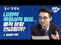 밀당의 귀재 일론 머스크, 테슬라 자율주행 이벤트에 주목하라 f.염승환 차장