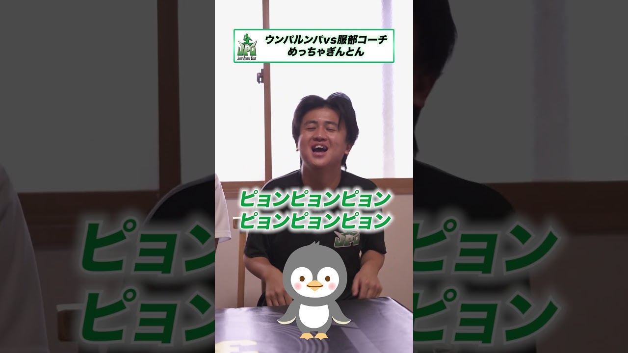 【平成】めちゃギントンやってみた #平成 #対決  #shorts