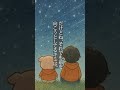 『リングの外でも、たたかっているキミへ。』