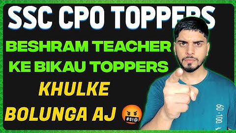 SSC CPO Toppers Controversy 😠 Rankers ke naam pe Bacho ko dhoka🤬 Abhinay sir ने खोली पोल #ssc 